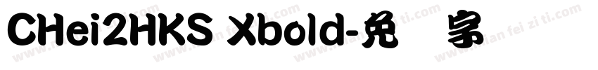 CHei2HKS Xbold字体转换